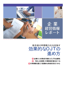 こちら（PDFファイル）