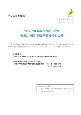 プレスリリース全文はこちらから