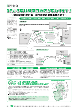 4面（PDF：340KB）