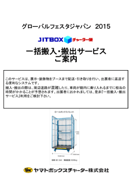 PowerPoint プレゼンテーション