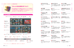 P16-17修正PDF