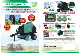 ハイスピードロ ハイスピードロー ハイスピードロ ハイスピードロ