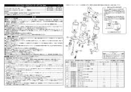 ミニミニスピード＆タコメーター KIT for Ape