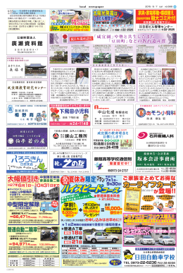 ハイスピード ハイスピードコース