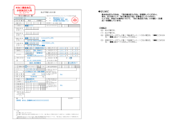未加工食品 - FORTH｜厚生労働省検疫所