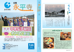 3連覇達成！！ そして新たなスタート！ 3連覇達成！！ そして新たな