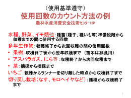 こちら