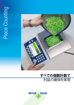 Brochure Piece Counting - メトラー･トレド - Mettler