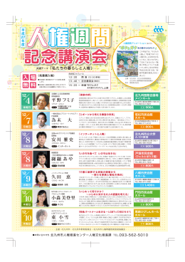 「秋桜の咲く日」