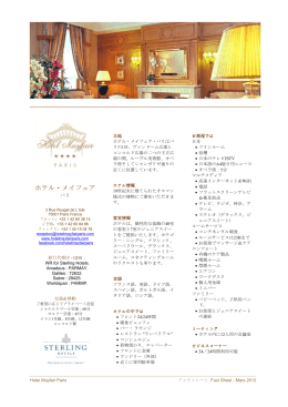 私共の日本語版ファクトシートのダウンロード