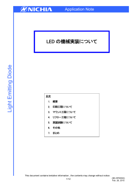 L ig ht E m ittin g D io de