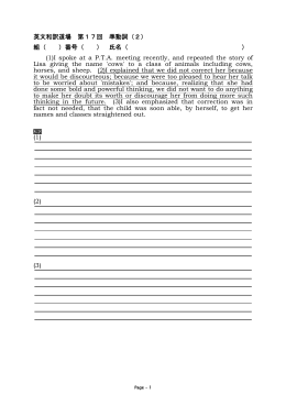Document