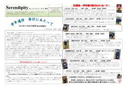 第1号