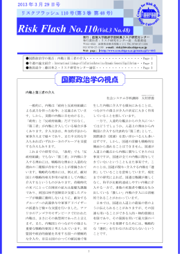 3/29 - 滋賀大学 経済学部