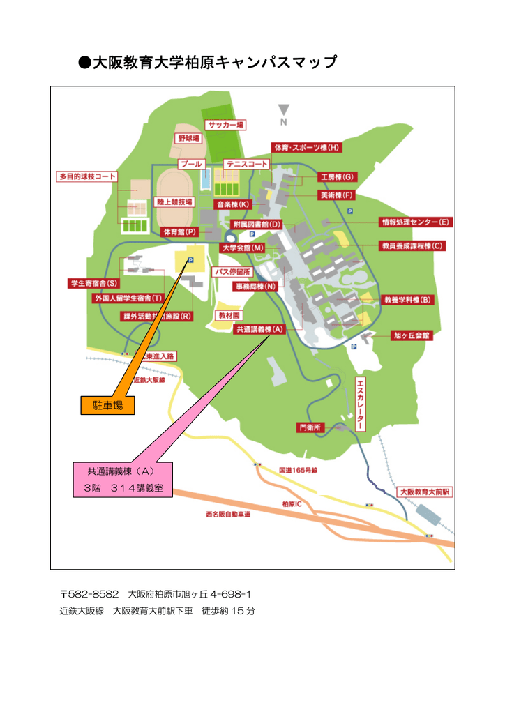 大阪教育大学 公式 On Twitter 今日の 柏原キャンパス 美術棟 F棟 と音楽棟 K棟 のちょうど中間あたりに 石のベンチ があります もしかして芸術作品だったら座っちゃいけないのかと思ったら 通りかかった美術の先生によると結構座っている人がいるみたい でも