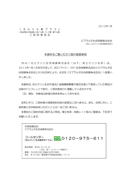 商品の説明についてはこちら