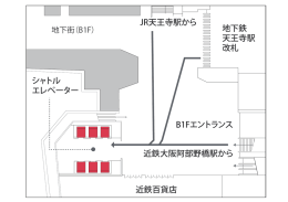 JR天王寺駅から 地下鉄 天王寺駅 改札 シャトル エレベーター B1F