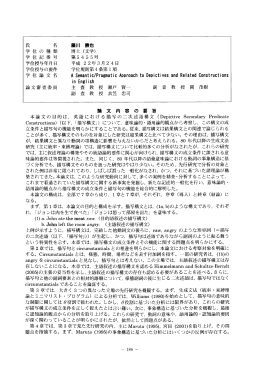 ハイライト表示