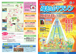 もみじ紅々！ 気持ち晴バレ！ 感動イロイロ！ もみじ紅々！ 気持ち晴バレ