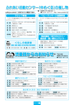 無料講座！学びのセミナー 遺言書～重い腰を上げよう