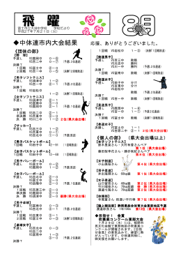 8月号