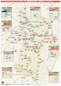 白山市 白山市 金沢市
