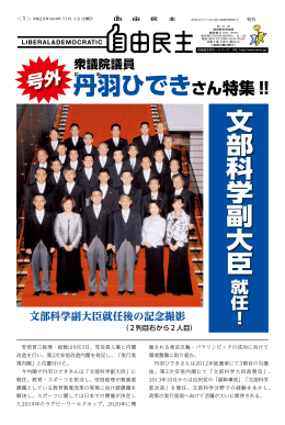 PDFでまとめて表示