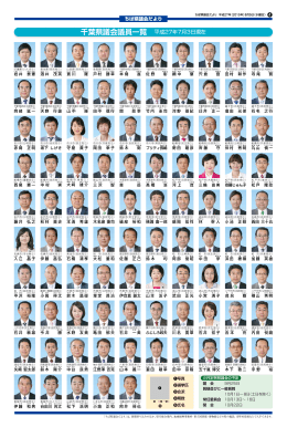 4面（PDF：534KB）