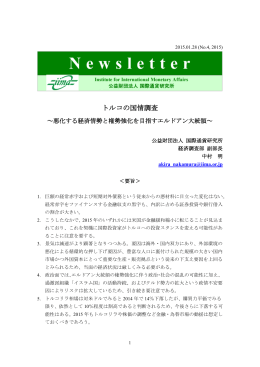 International Economic Review