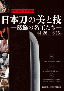 ダウンロード（PDF 716KB）