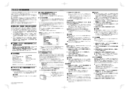 TG-3 工一郎 取扱説明書