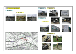 5 伐採処分 運搬車両 施工状況 堤防養生工：汲川原工区 伐木除根工
