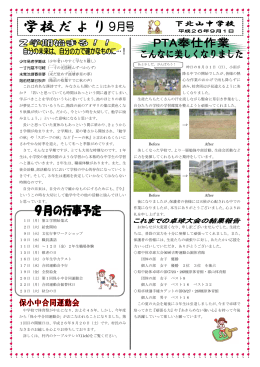 少年易老学難成