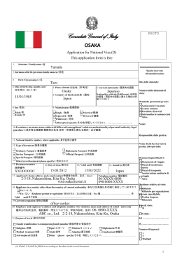 Consulate General of Italy - Consolato Generale