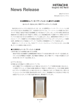 印刷される方はこちらをご覧ください（PDF形式 391kバイト）
