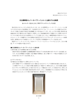印刷される方はこちらをご覧ください（PDF形式、416kバイト）