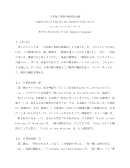 Polyglot Submission.pages