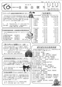 &prime;斉ム評&ne;&prime;占 拶 の芦み成勘