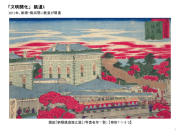 画像を印刷する場合はこちら