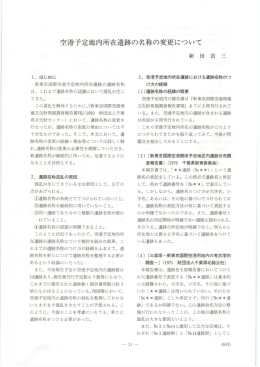7.5 - 千葉県教育振興財団