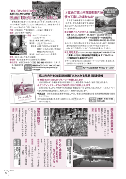 映画「100年ごはん」上映会