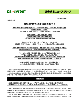 詳細資料ダウンロード（374KB）