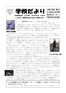 『この世は興味あるもので満ち満ちている。こんな素晴らしい世界で