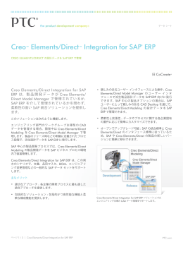 Creo&trade; Elements/Direct&trade; Integration for SAP&reg; ERP