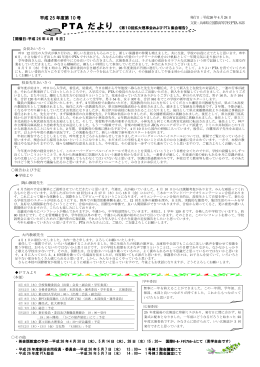 第10号 - 兵庫県立教育研修所