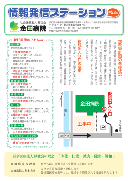 No．54（PDF）