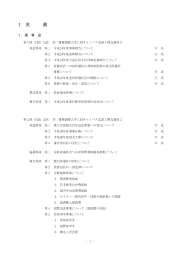 PDFファイルをダウンロード