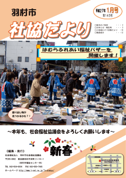 掘り出し物が 見つかるかも？！