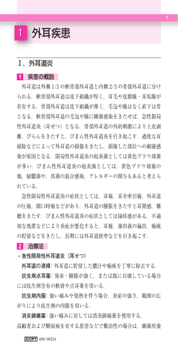 立ち読み