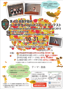 受付終了 若干名 2次募集中 若干名 2次募集中 若干名